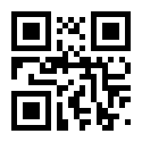 QR-Code zur Seite https://www.isbn.de/9781475726275