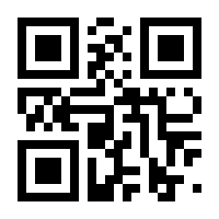QR-Code zur Seite https://www.isbn.de/9781475726688