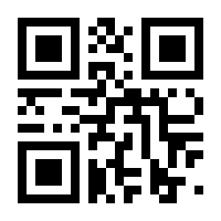 QR-Code zur Seite https://www.isbn.de/9781475726916