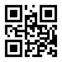 QR-Code zur Seite https://www.isbn.de/9781475727081