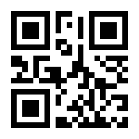 QR-Code zur Seite https://www.isbn.de/9781475727111