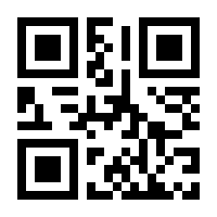 QR-Code zur Seite https://www.isbn.de/9781475727135