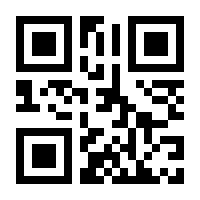 QR-Code zur Seite https://www.isbn.de/9781475727258