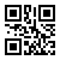 QR-Code zur Seite https://www.isbn.de/9781475727425