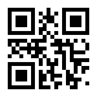 QR-Code zur Seite https://www.isbn.de/9781475727630