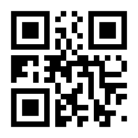 QR-Code zur Seite https://www.isbn.de/9781475727883