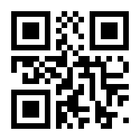 QR-Code zur Seite https://www.isbn.de/9781475728170