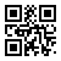 QR-Code zur Seite https://www.isbn.de/9781475728248