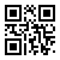 QR-Code zur Seite https://www.isbn.de/9781475728255