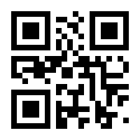 QR-Code zur Seite https://www.isbn.de/9781475728453