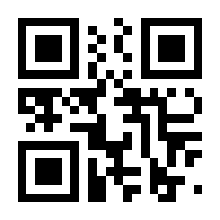 QR-Code zur Seite https://www.isbn.de/9781475728491