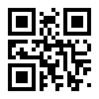 QR-Code zur Seite https://www.isbn.de/9781475728583