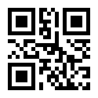 QR-Code zur Seite https://www.isbn.de/9781475728767