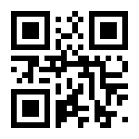 QR-Code zur Seite https://www.isbn.de/9781475728859