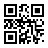 QR-Code zur Seite https://www.isbn.de/9781475728965
