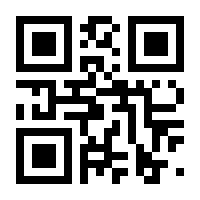 QR-Code zur Seite https://www.isbn.de/9781475728996