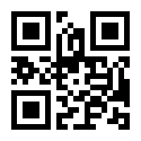 QR-Code zur Seite https://www.isbn.de/9781475729016