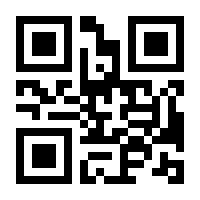 QR-Code zur Seite https://www.isbn.de/9781475729504