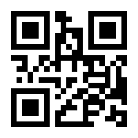 QR-Code zur Seite https://www.isbn.de/9781475729559