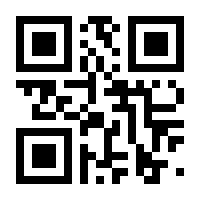 QR-Code zur Seite https://www.isbn.de/9781475729573