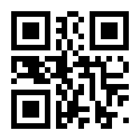 QR-Code zur Seite https://www.isbn.de/9781475729603
