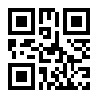 QR-Code zur Seite https://www.isbn.de/9781475729993