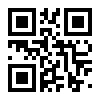 QR-Code zur Seite https://www.isbn.de/9781475730036