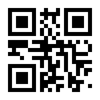 QR-Code zur Seite https://www.isbn.de/9781475730333