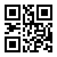 QR-Code zur Seite https://www.isbn.de/9781475730814