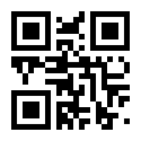 QR-Code zur Seite https://www.isbn.de/9781475730906