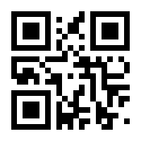 QR-Code zur Seite https://www.isbn.de/9781475730951