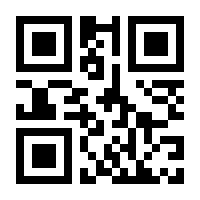 QR-Code zur Seite https://www.isbn.de/9781475731217