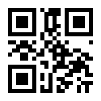 QR-Code zur Seite https://www.isbn.de/9781475731231
