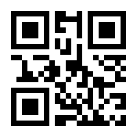 QR-Code zur Seite https://www.isbn.de/9781475731262