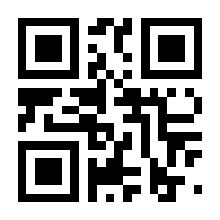 QR-Code zur Seite https://www.isbn.de/9781475731330