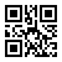 QR-Code zur Seite https://www.isbn.de/9781475731347