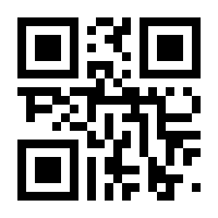 QR-Code zur Seite https://www.isbn.de/9781475731576