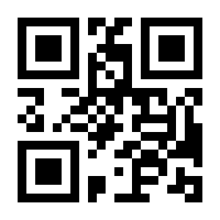 QR-Code zur Seite https://www.isbn.de/9781475731675