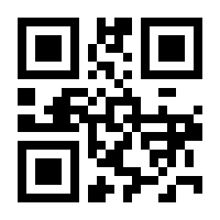QR-Code zur Seite https://www.isbn.de/9781475731767