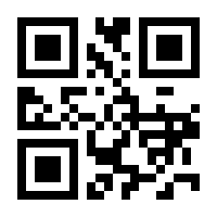 QR-Code zur Seite https://www.isbn.de/9781475731903