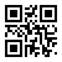 QR-Code zur Seite https://www.isbn.de/9781475731989