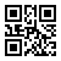 QR-Code zur Seite https://www.isbn.de/9781475732054