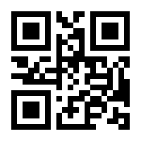 QR-Code zur Seite https://www.isbn.de/9781475732085