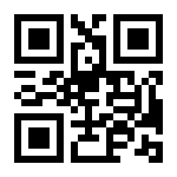 QR-Code zur Seite https://www.isbn.de/9781475732108