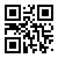 QR-Code zur Seite https://www.isbn.de/9781475732146