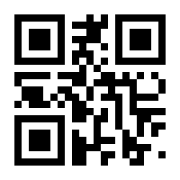 QR-Code zur Seite https://www.isbn.de/9781475732382