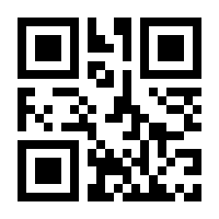 QR-Code zur Seite https://www.isbn.de/9781475732641