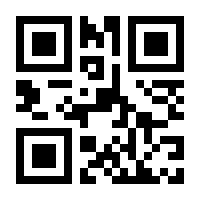 QR-Code zur Seite https://www.isbn.de/9781475732733