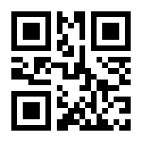 QR-Code zur Seite https://www.isbn.de/9781475732795