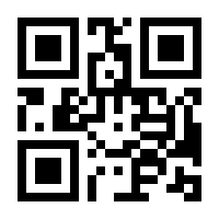 QR-Code zur Seite https://www.isbn.de/9781475732948